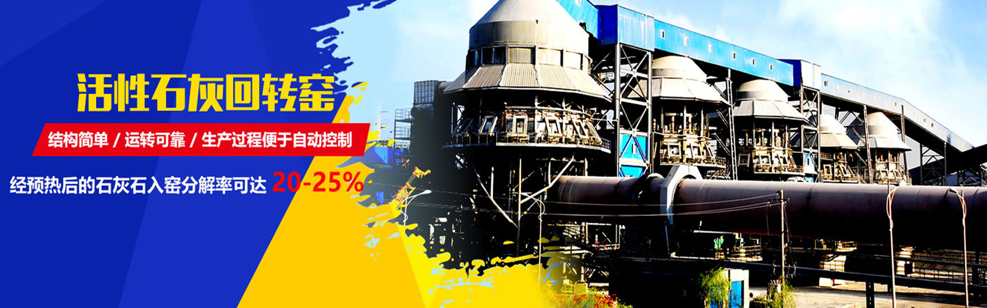 內(nèi)墻涂料banner